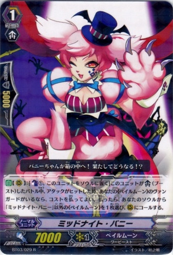 Midnight Bunny R BT03/029