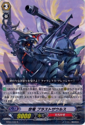Raging Dragon, Blastsaurus R BT03/032