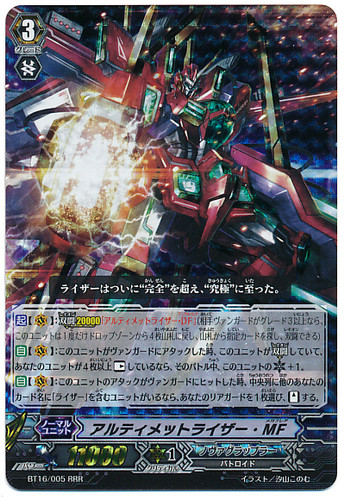 Ultimate Raizer Mega Flare RRR BT16/005