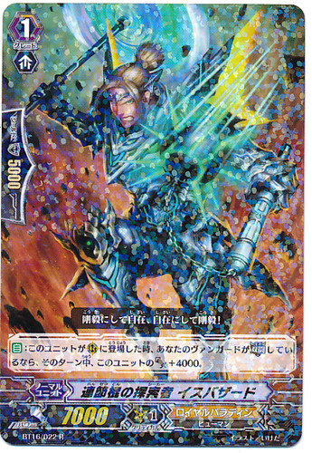 Flail Seeker, Hasbasado R BT16/022