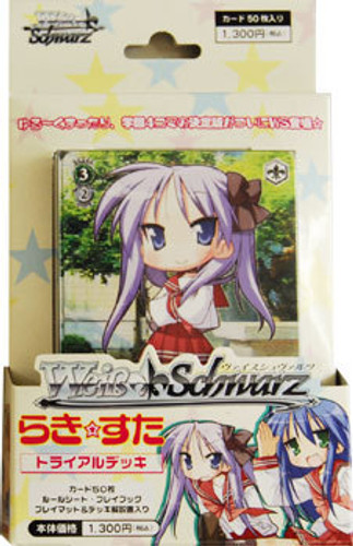 Lucky Star Trial Deck
