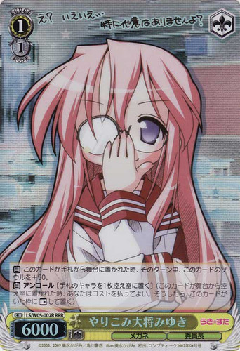 Miyuki, Completionist General RRR LS/W05-002