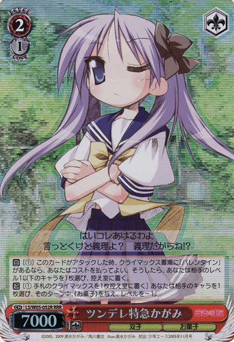 Kagami, Tsundere Express RRR LS/W05-052