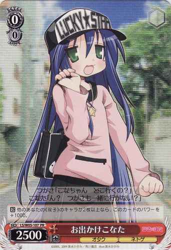 Konata, Going out PR LS/W05-107