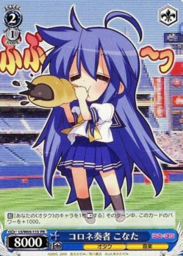 Konata, Cornet Player PR LS/W05-113