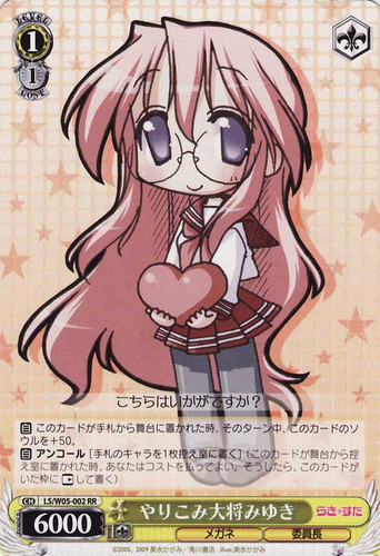Miyuki, Completionist General RR LS/W05-002