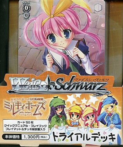 Milky Holmes Trial Deck