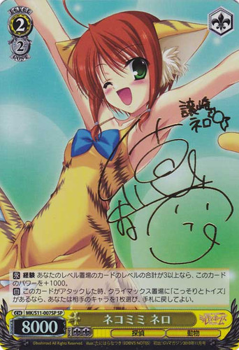 Cat-Ear Nero SP MK/S11-007