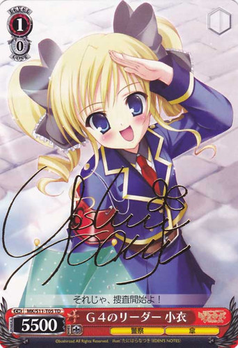 G4's Leader Kokoro Signed TD MK/S11-T05