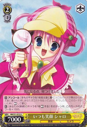 Always Smiling Sheryl U MK/S11-012