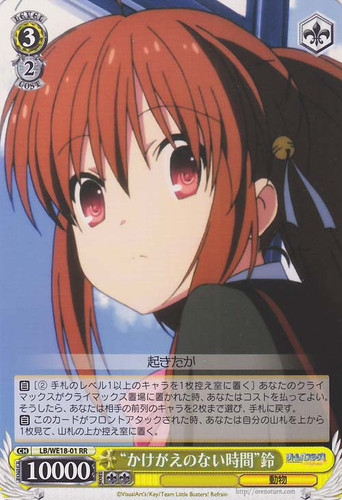 "Irreplaceable Time" Rin RR LB/WE18-01