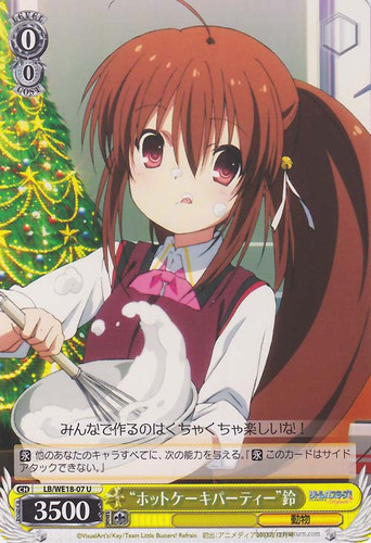"Hotcake Party" Rin U LB/WE18-07