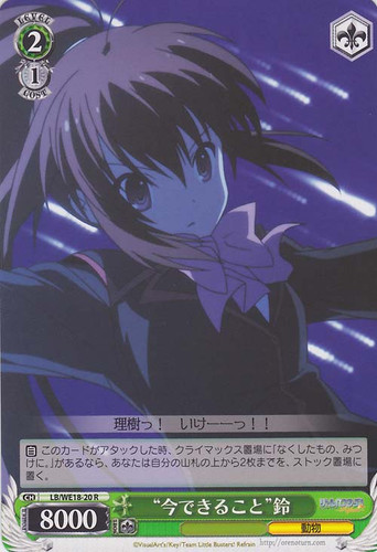 "What I Can Do Now" Rin R LB/WE18-20