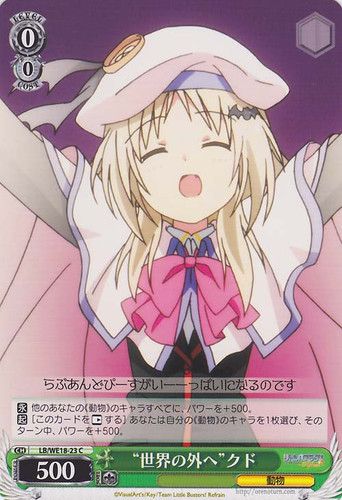 "To Outside This World" Kud LB/WE18-23