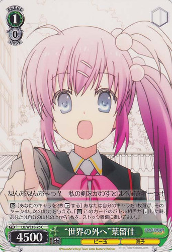 "To Outside This World" Haruka C LB/WE18-26