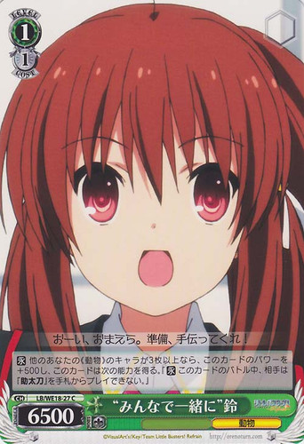 "Everyone Together" Rin C LB/WE18-27