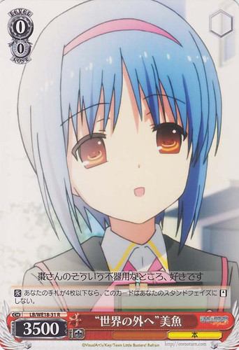 "To Outside This World" Mio R LB/WE18-31
