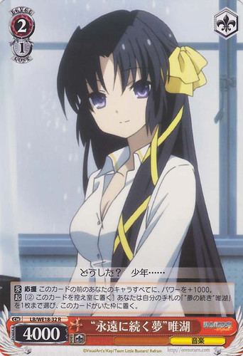 "Everlasting Dream" Yuiko R LB/WE18-32