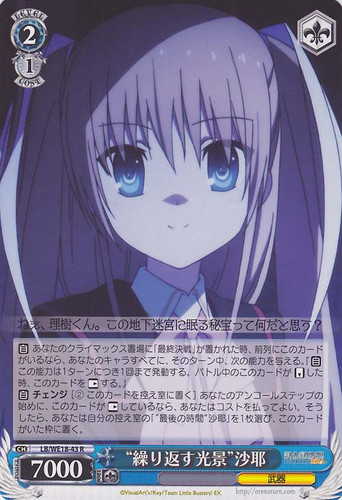 "Repeated Scenery" Saya R LB/WE18-43