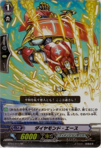 Diamond Ace RR BT04/014