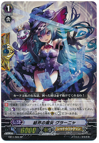 Barier Witch, Grainne SP EB11/S04