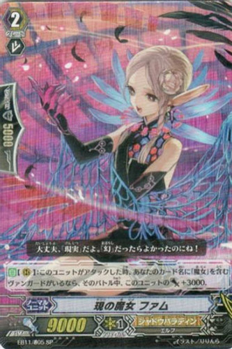 Witch of reality, Femme SP EB11/S05