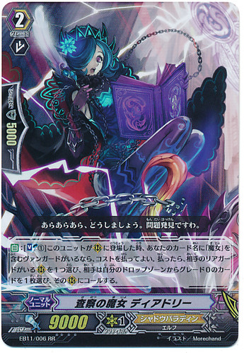 Inspection Witch, Deirdre RR EB11/006