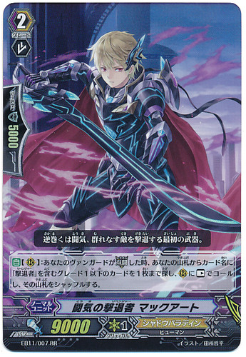 Battle Spirit Revenger, Mackart RR EB11/007