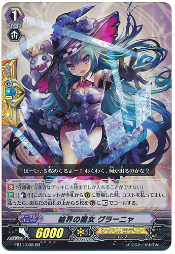 Barrier Witch, Grainne RR EB11/008