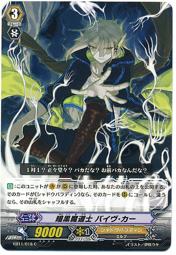 Dark Mage, Badhabh Caar C EB11/018