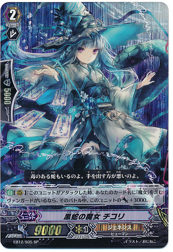 Black Snake Witch, Chicory SP EB12/S05