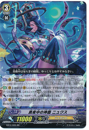 Regalia of Midnight, Nyx RR EB12/005