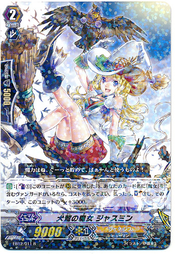 Witch of Golden Eagles, Jasmine R EB12/011
