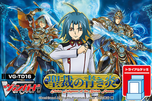 Divine Judgment of the Bluish Flames Trial Deck