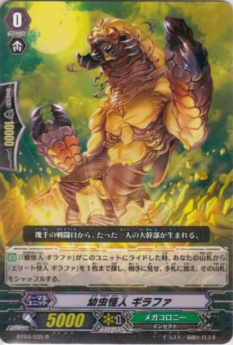 Larva Mutant, Giraffa R BT04/035