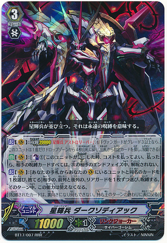 Star-vader, Dark Zodiac RRR BT17/007