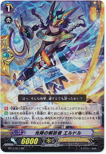 Shine Formation Liberator, Eldol RR BT17/011