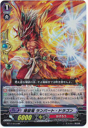 Perdition Dragon, Rampart Dragon RR BT17/013