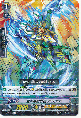 Twin Axe Liberator, Bassia R BT17/024
