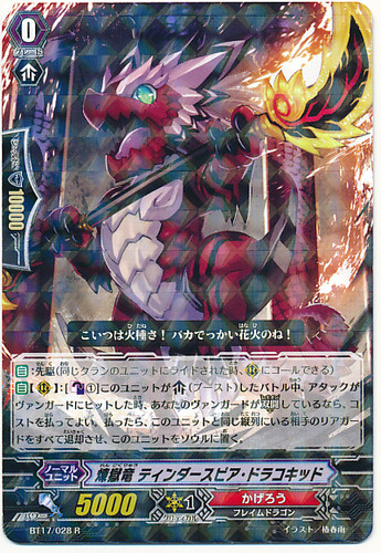 Perdition Dragon, Tinder Spear Dracokid R BT17/028