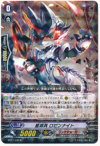 Star-vader, Robin Knight R BT17/036