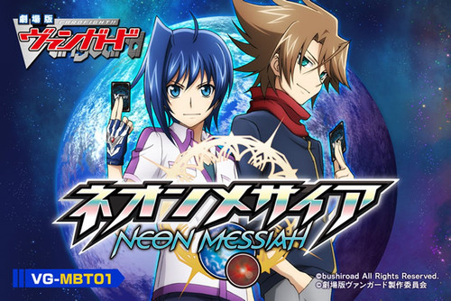 MBT01 Neon Messiah Booster Box
