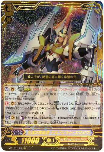 Light Origin Seeker, Alfred XIV LR MBT01/L01