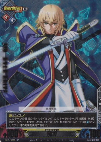 absolute sword Vol.1/C006 SR