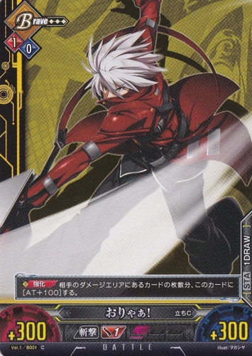 If I! Vol.1/B001 C
