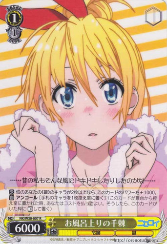 Chitoge, After A Bath NK/W30-007