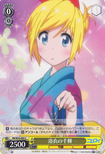 Chitoge in Yukata NK/W30-009