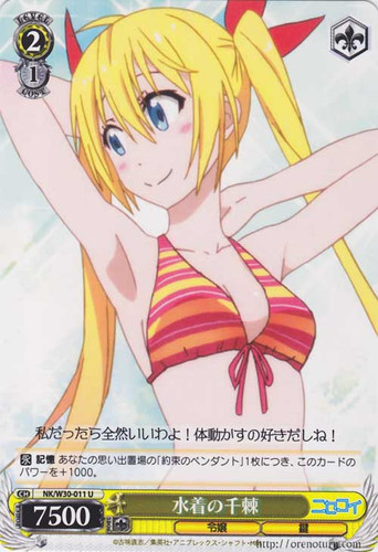 Chitoge in Swimsuits NK/W30-011