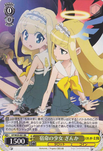 Ginka, Girl of Destiny GT/W29-001