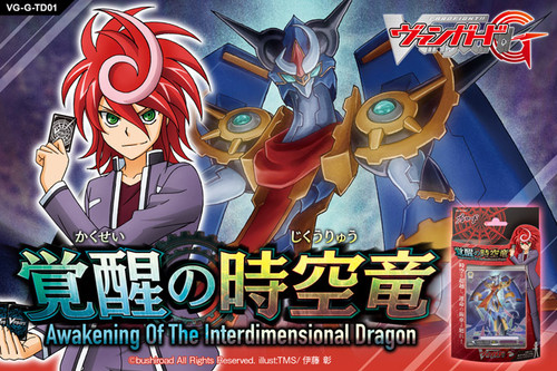 Awakening Of The Interdimensional Dragon Trial Deck